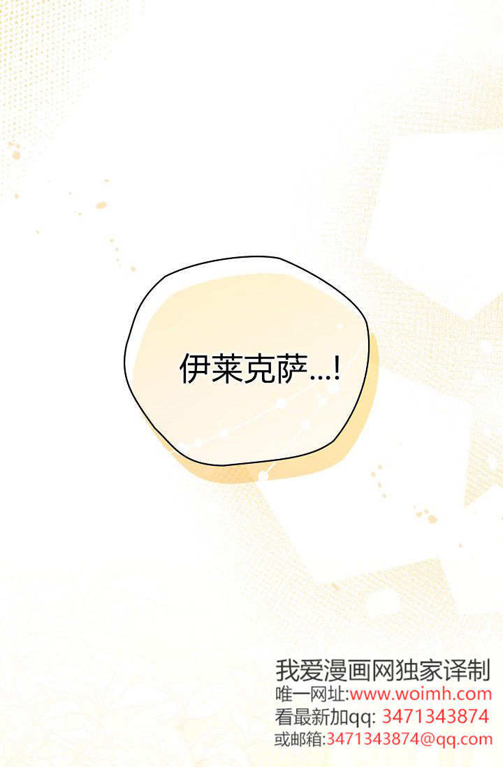 第63话 第80页