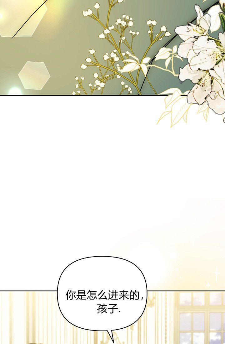 第63话 第83页