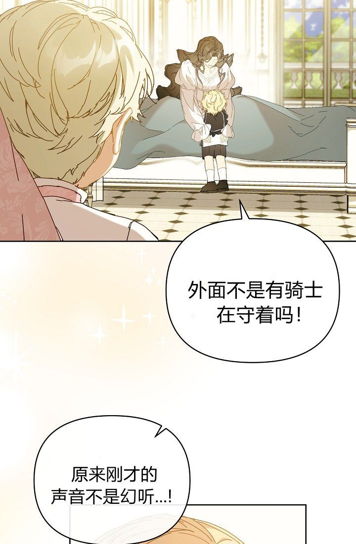 第63话 第84页