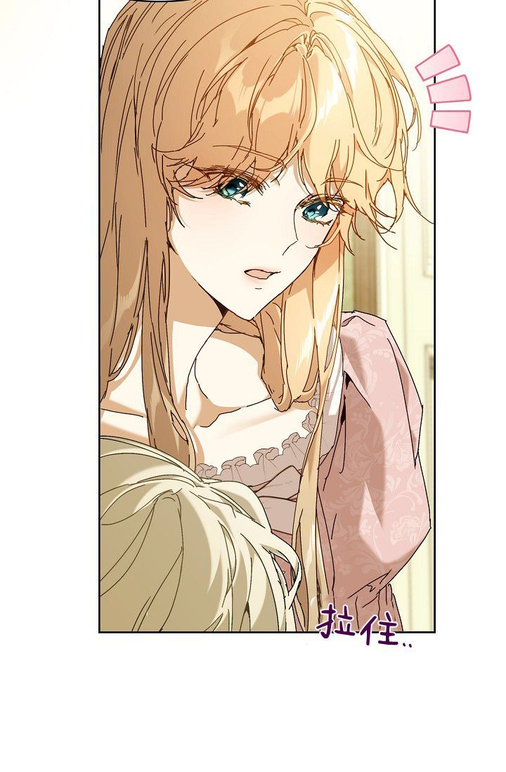 第63话 第85页