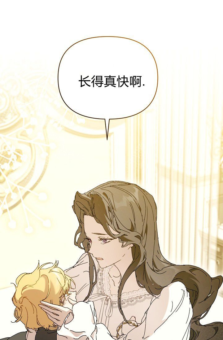 第63话 第95页