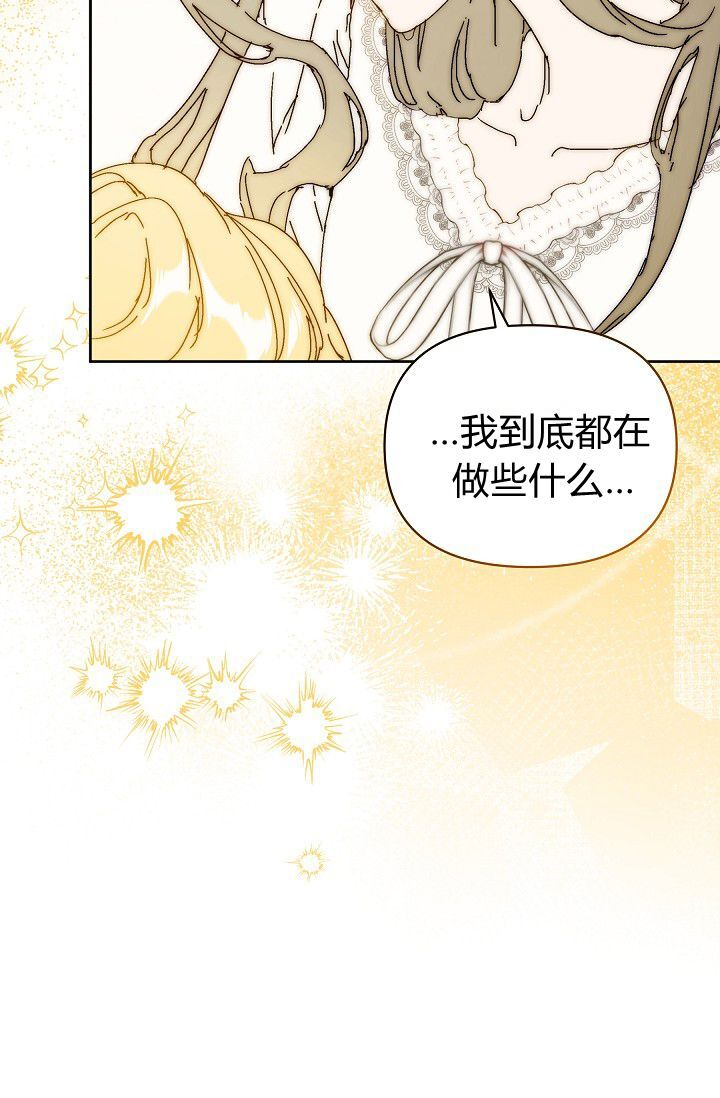 第63话 第99页