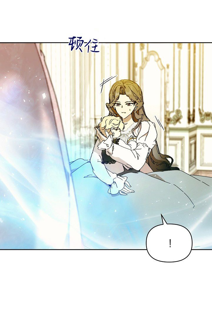 第63话 第100页