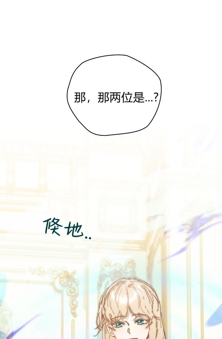 第63话 第101页