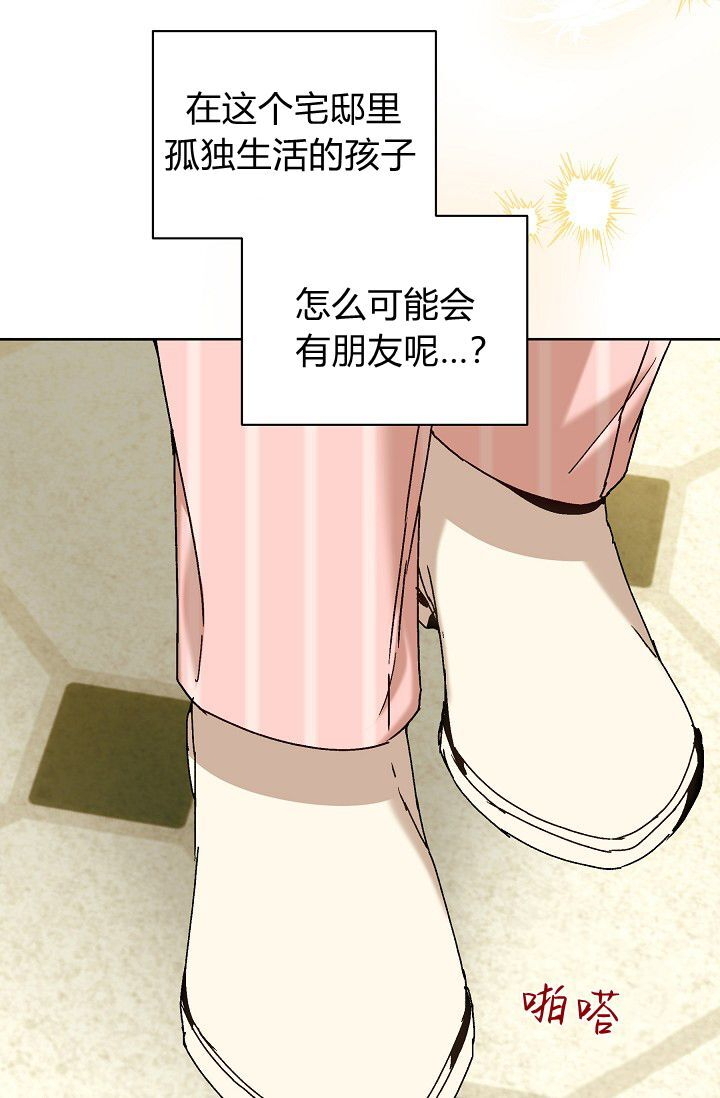 第63话 第106页
