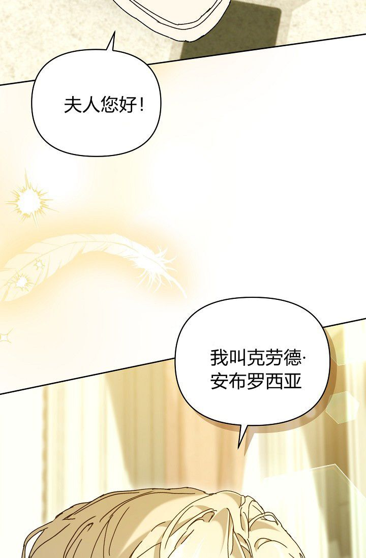 第63话 第107页