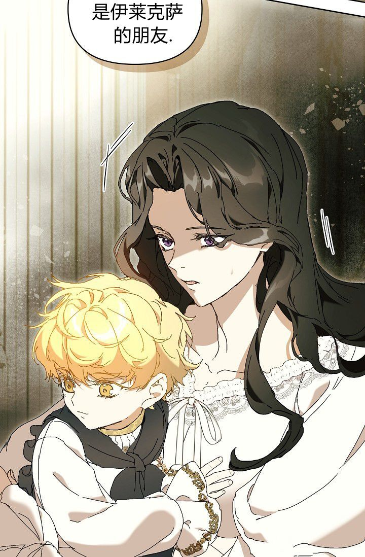 第63话 第109页