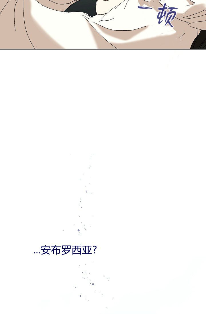 第63话 第110页