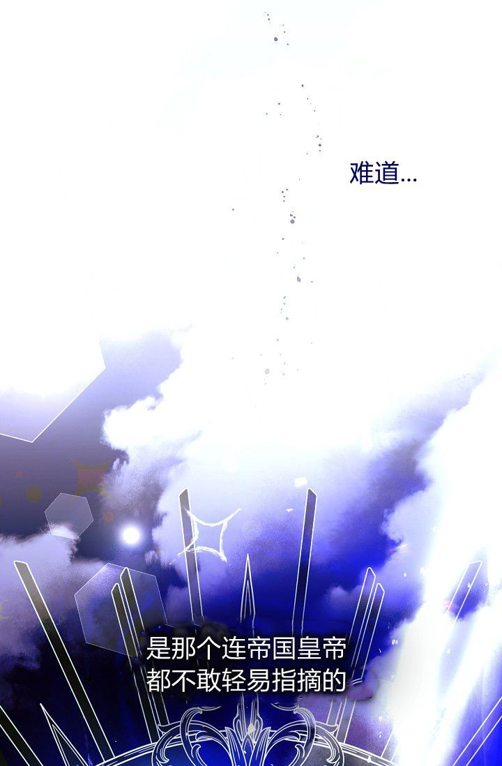 第63话 第111页