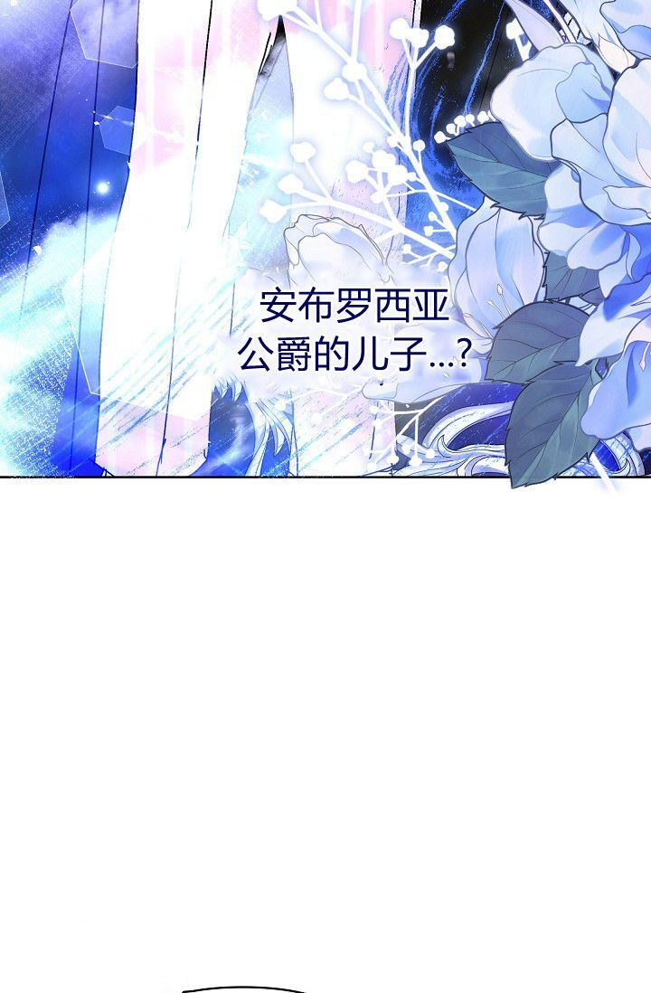 第63话 第114页