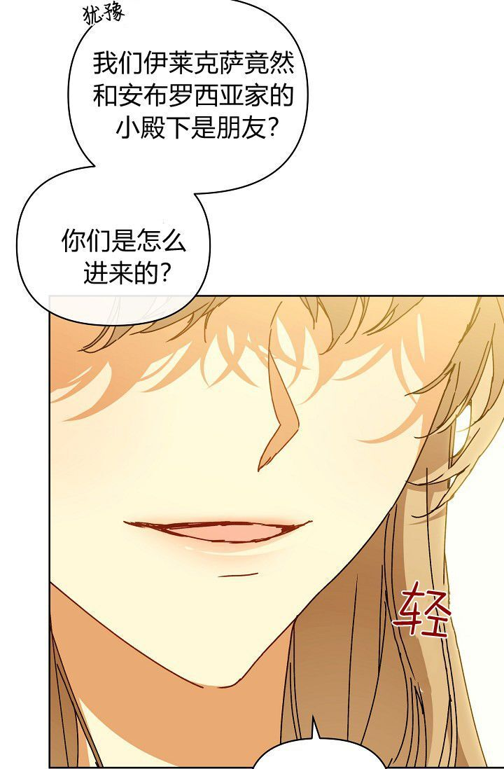 第63话 第115页