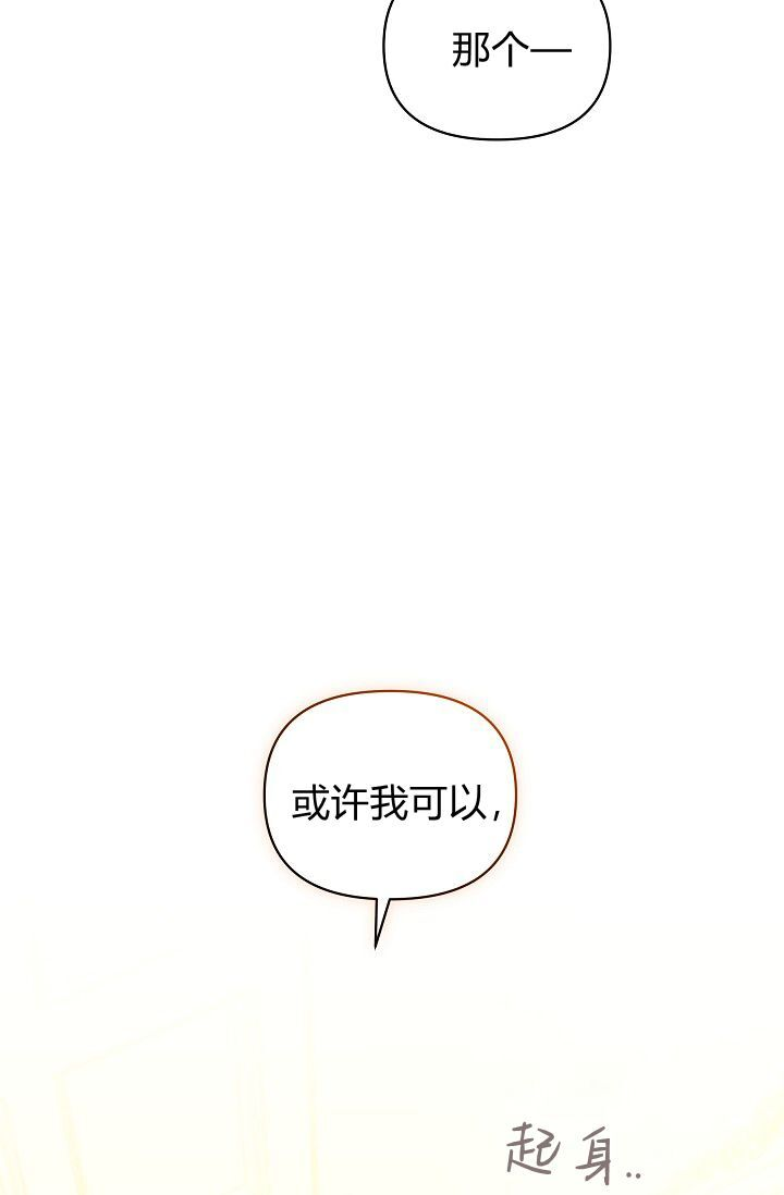 第63话 第116页