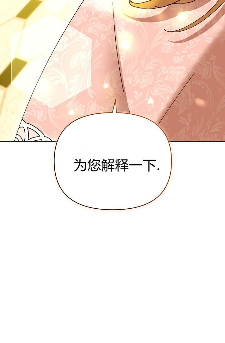 第63话 第119页