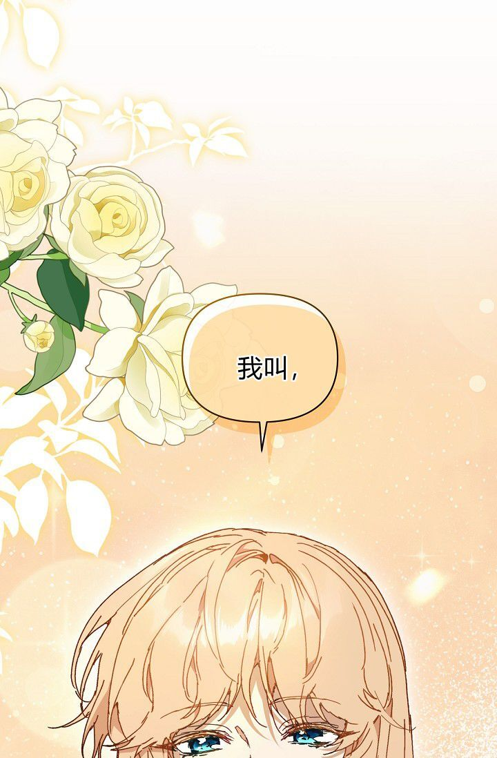 第63话 第121页