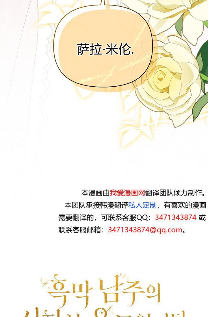 第63话 第124页