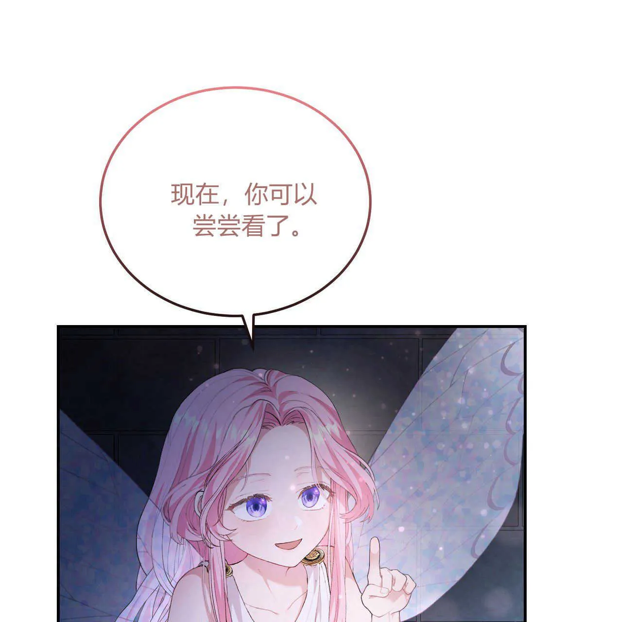 第02话 第99页