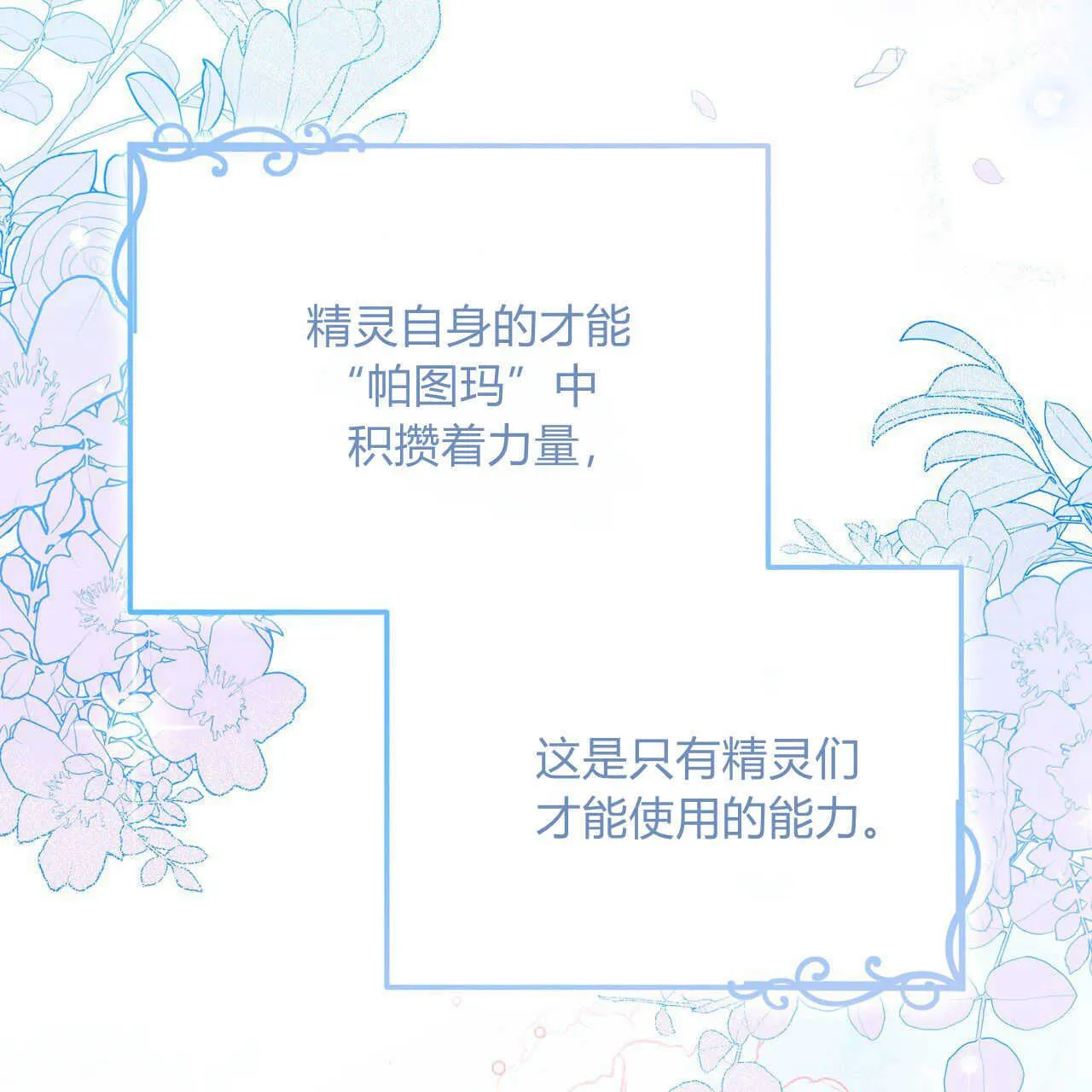 第03话 第97页