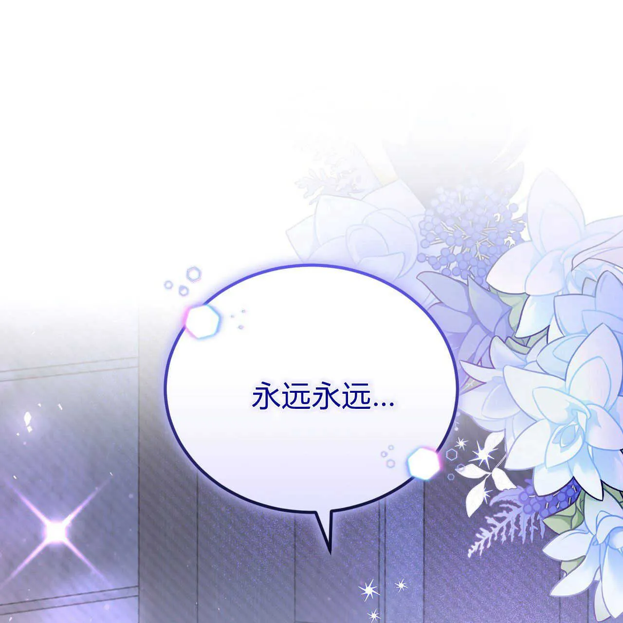 第18话 第4页