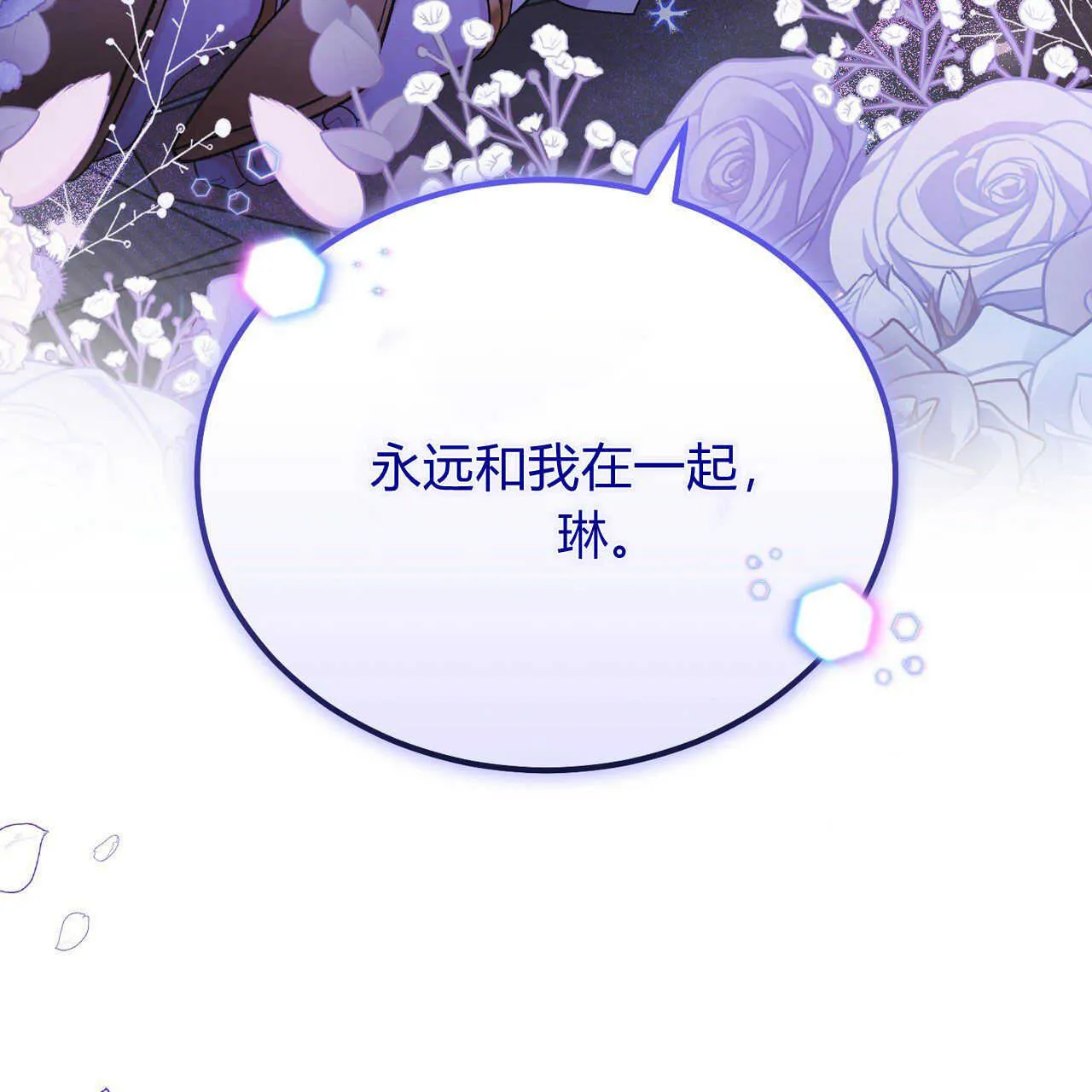 第18话 第7页
