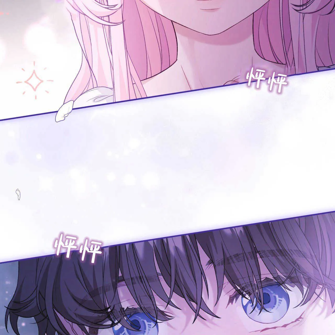 第18话 第9页