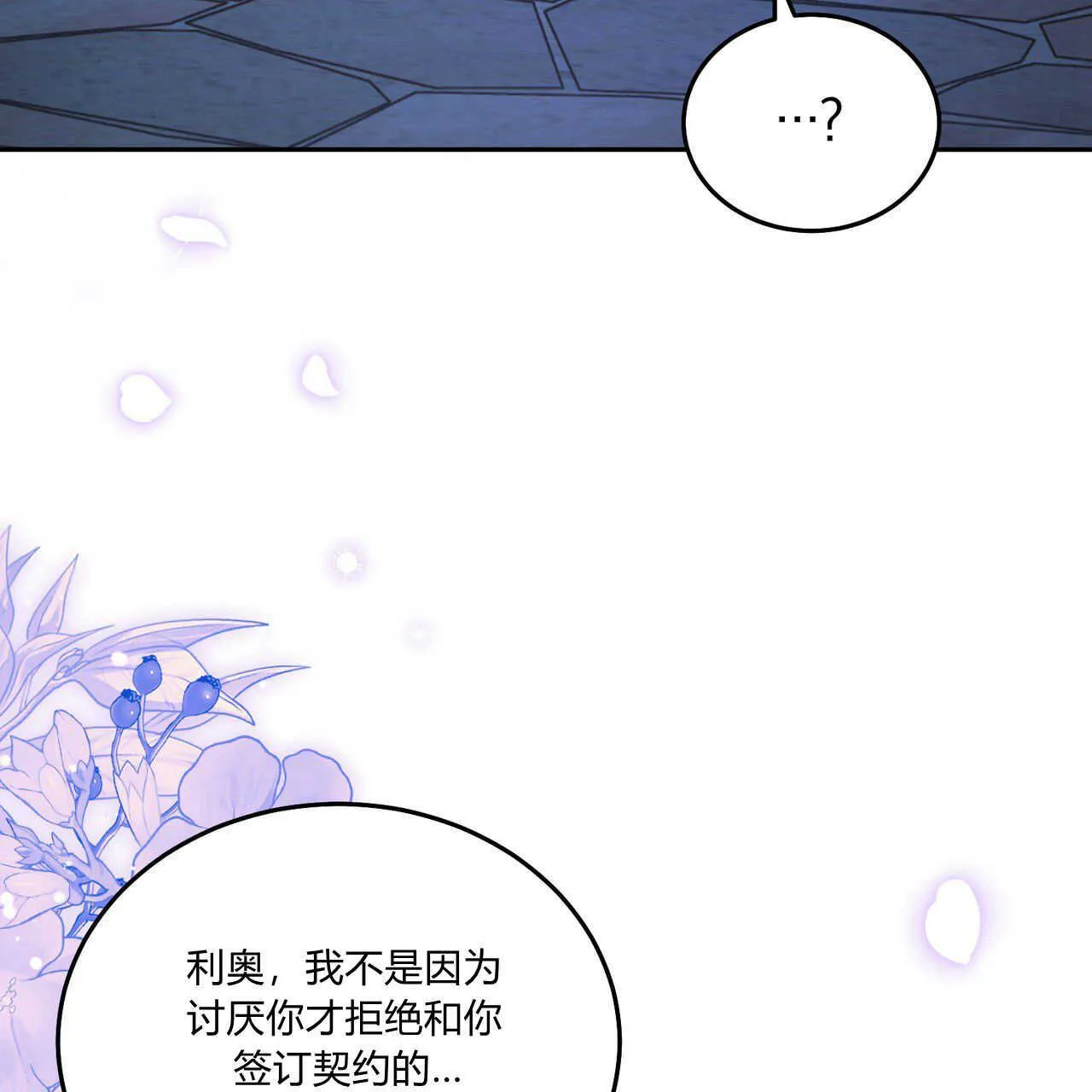 第18话 第13页
