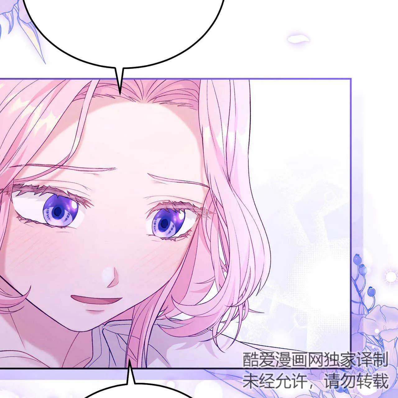第18话 第14页