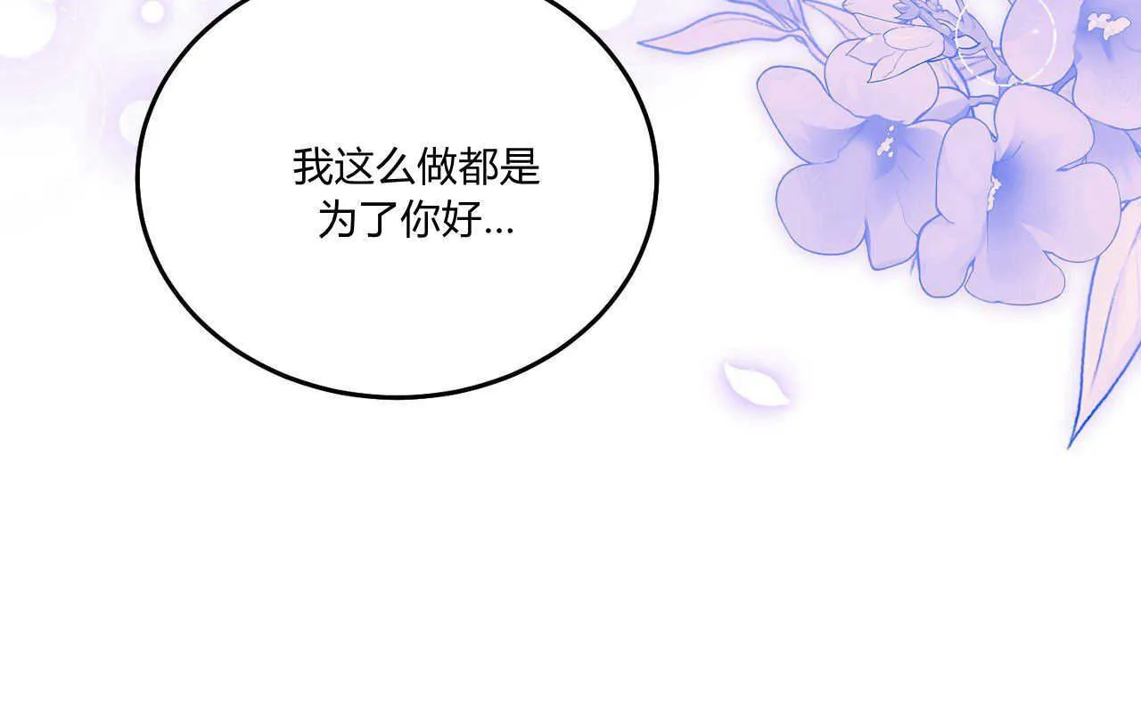 第18话 第15页