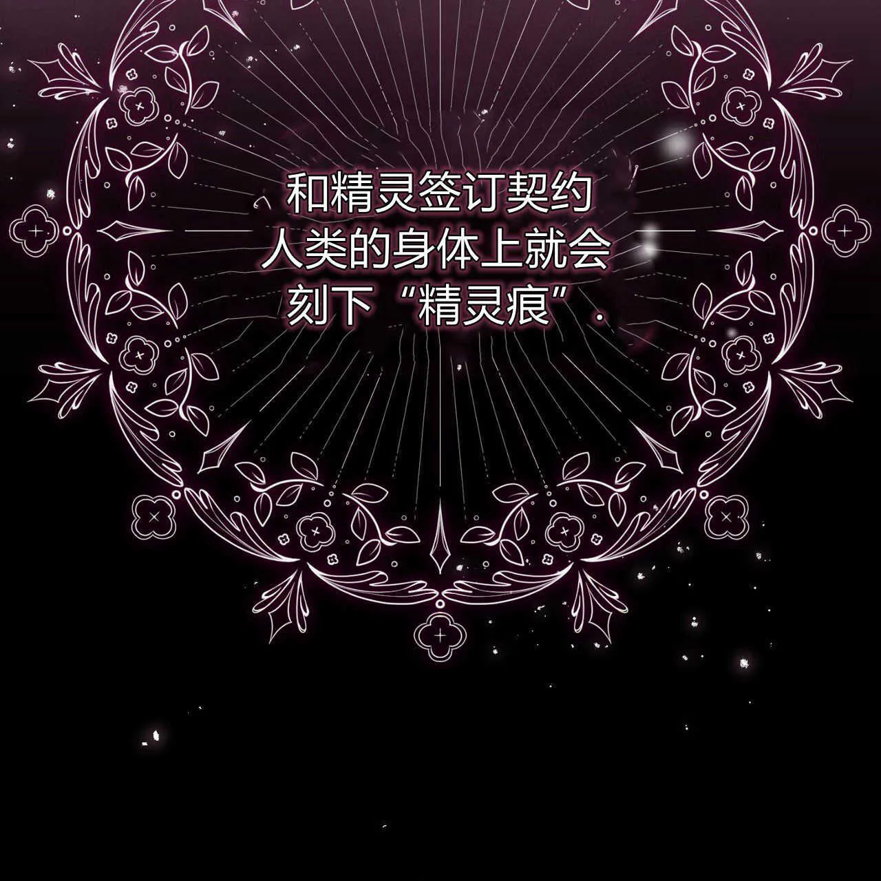 第18话 第17页