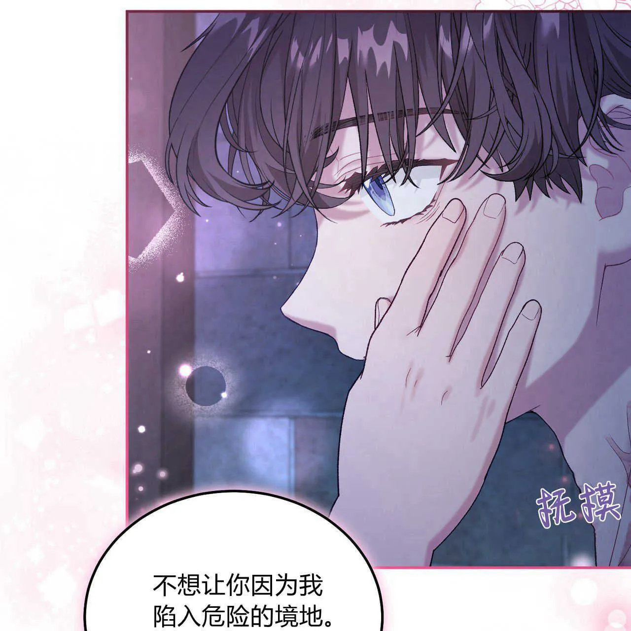 第18话 第25页