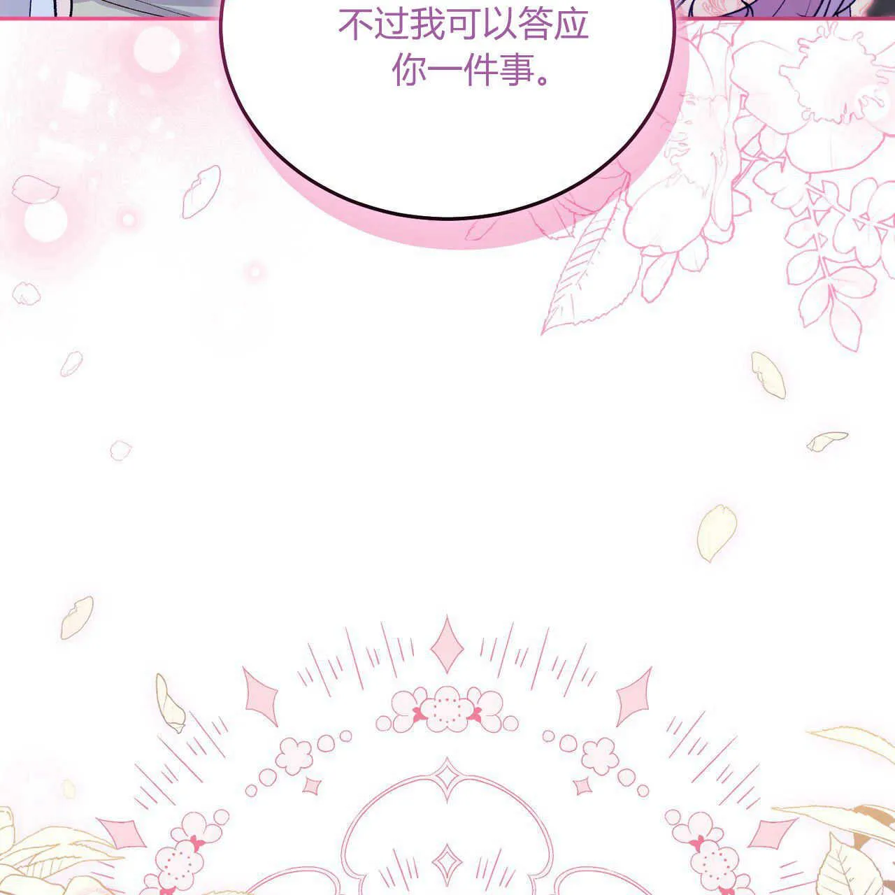 第18话 第28页