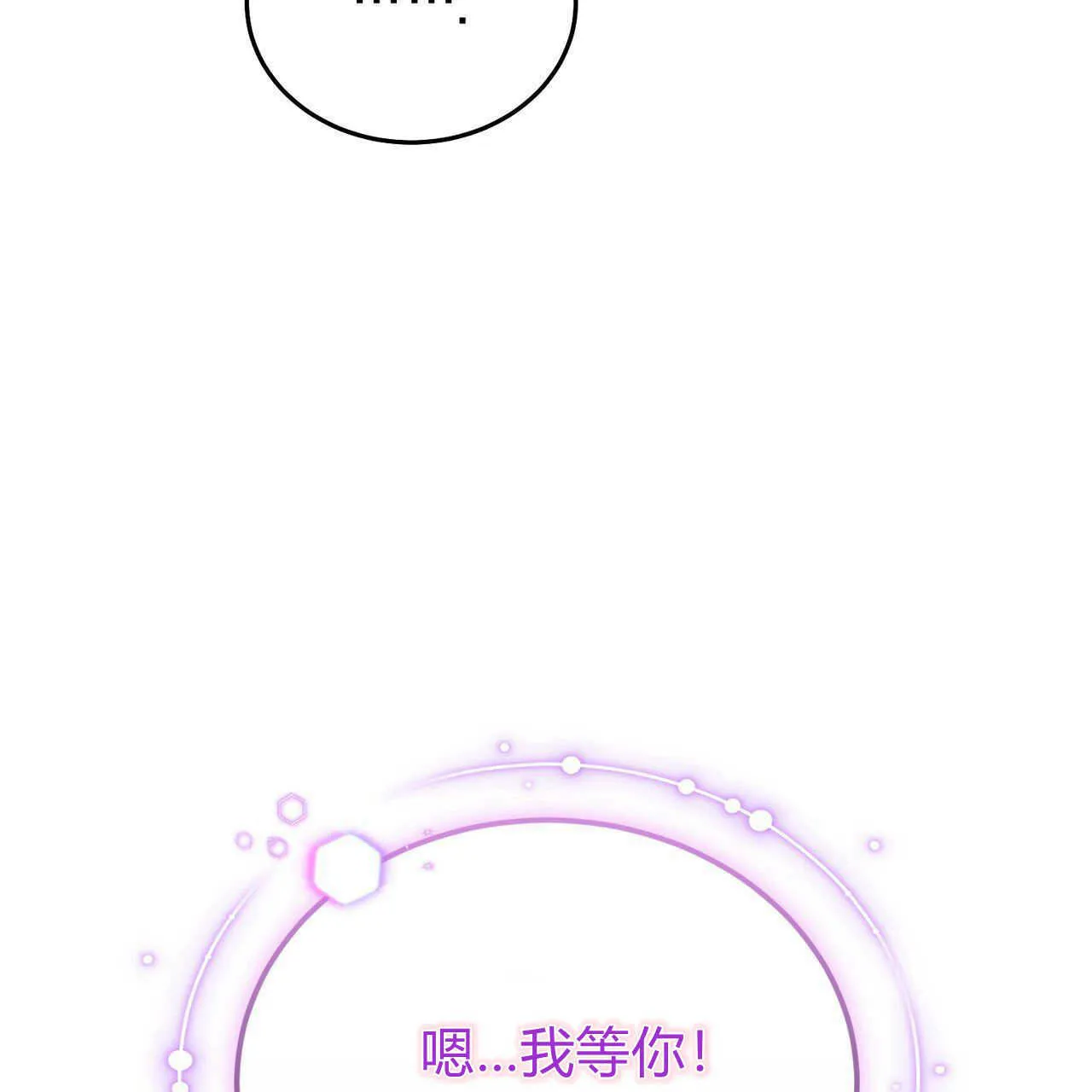 第18话 第40页