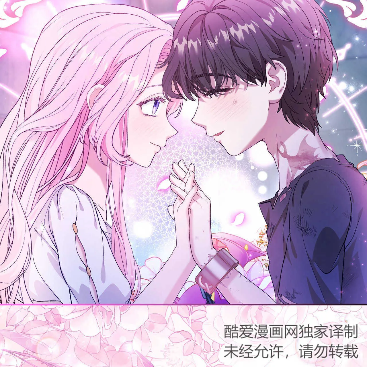 第18话 第45页