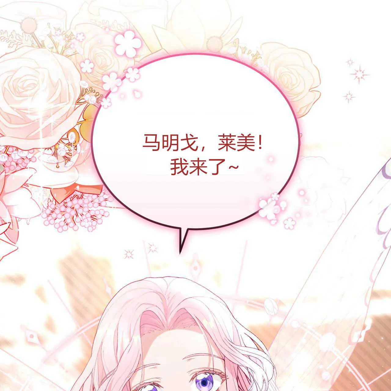第18话 第51页