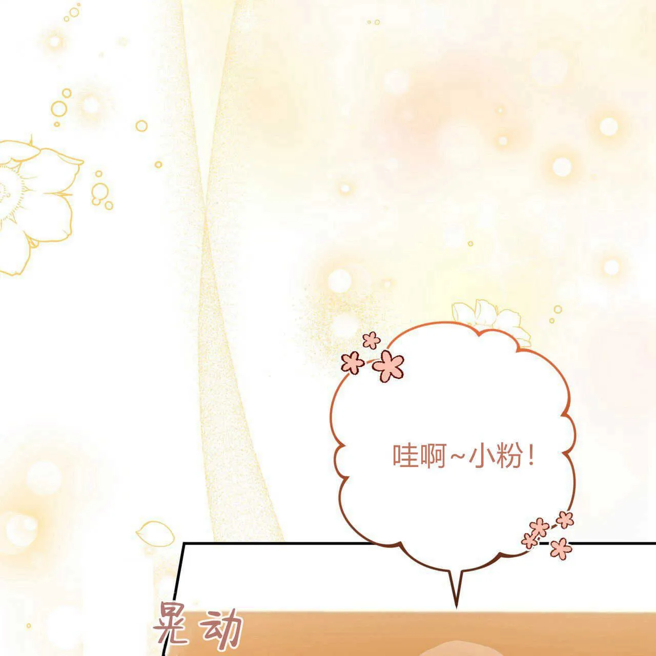 第18话 第55页