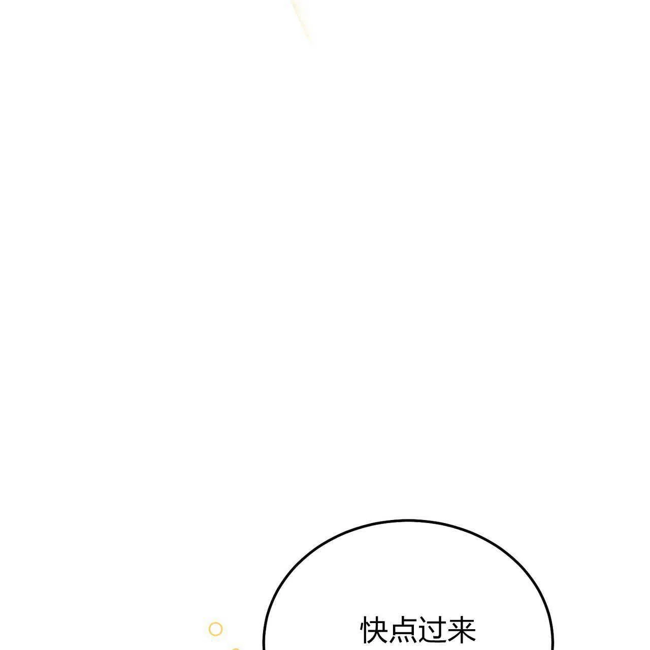 第18话 第58页