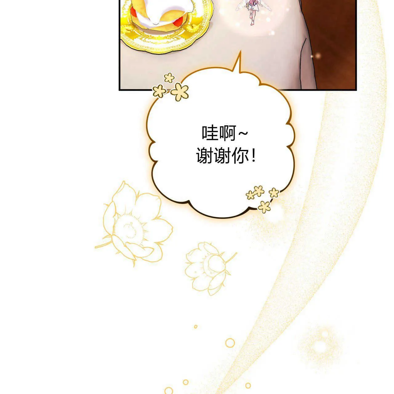 第18话 第60页