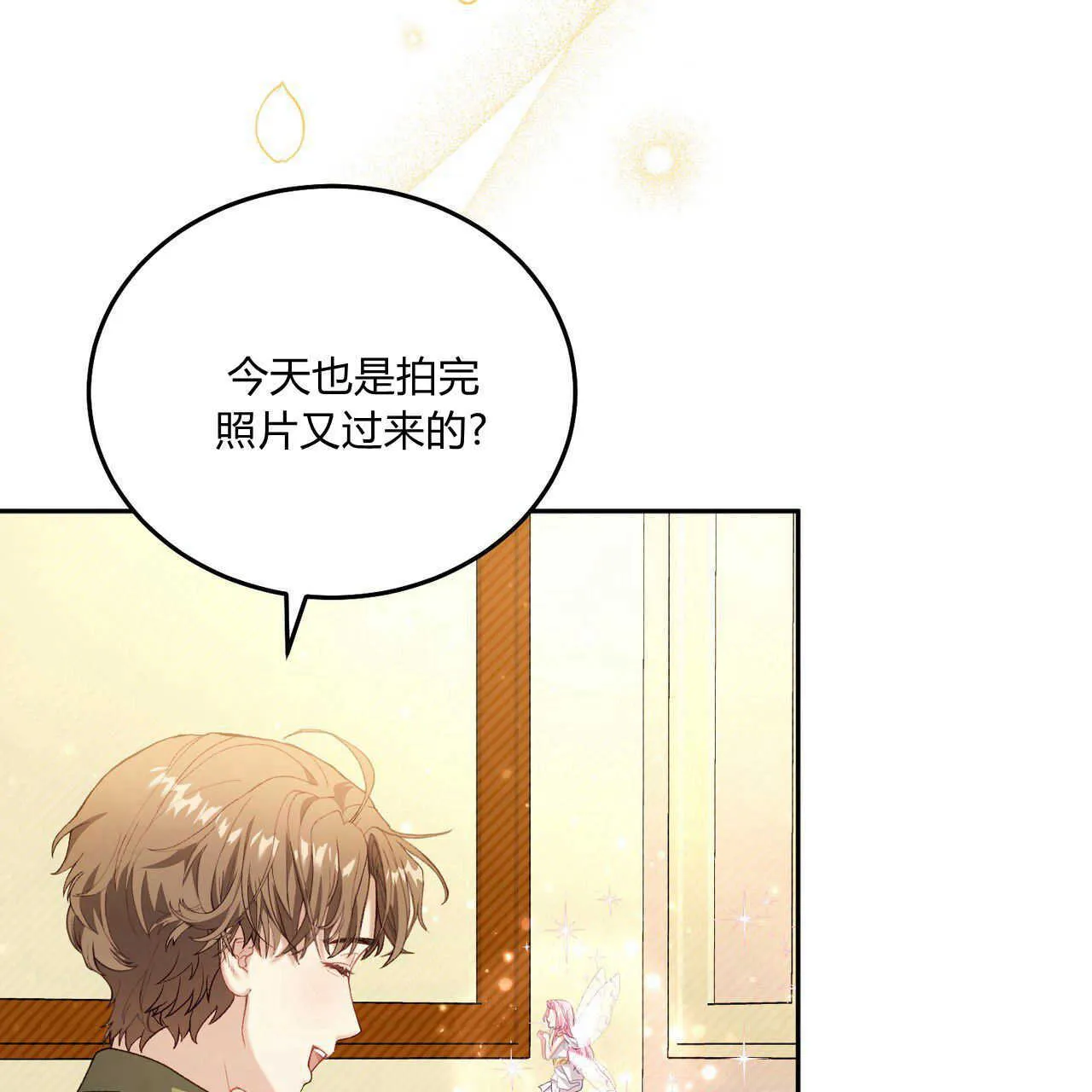 第18话 第61页
