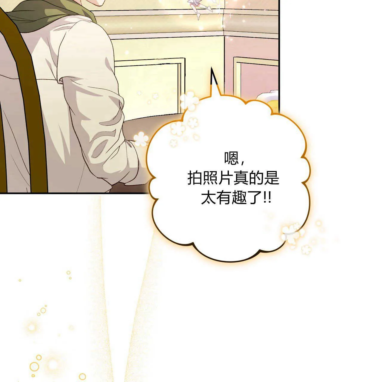 第18话 第62页