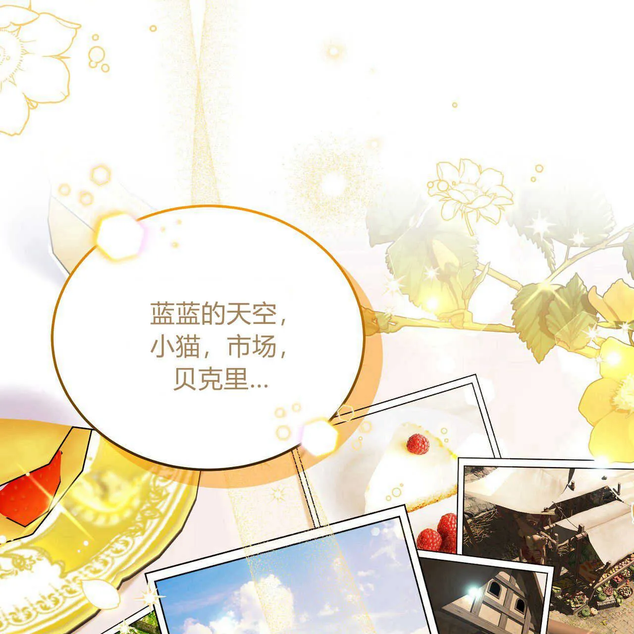 第18话 第63页