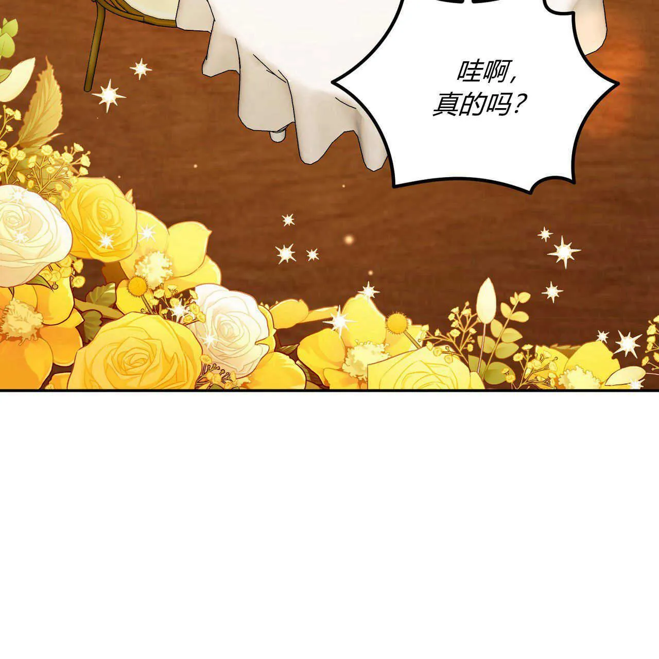 第18话 第78页