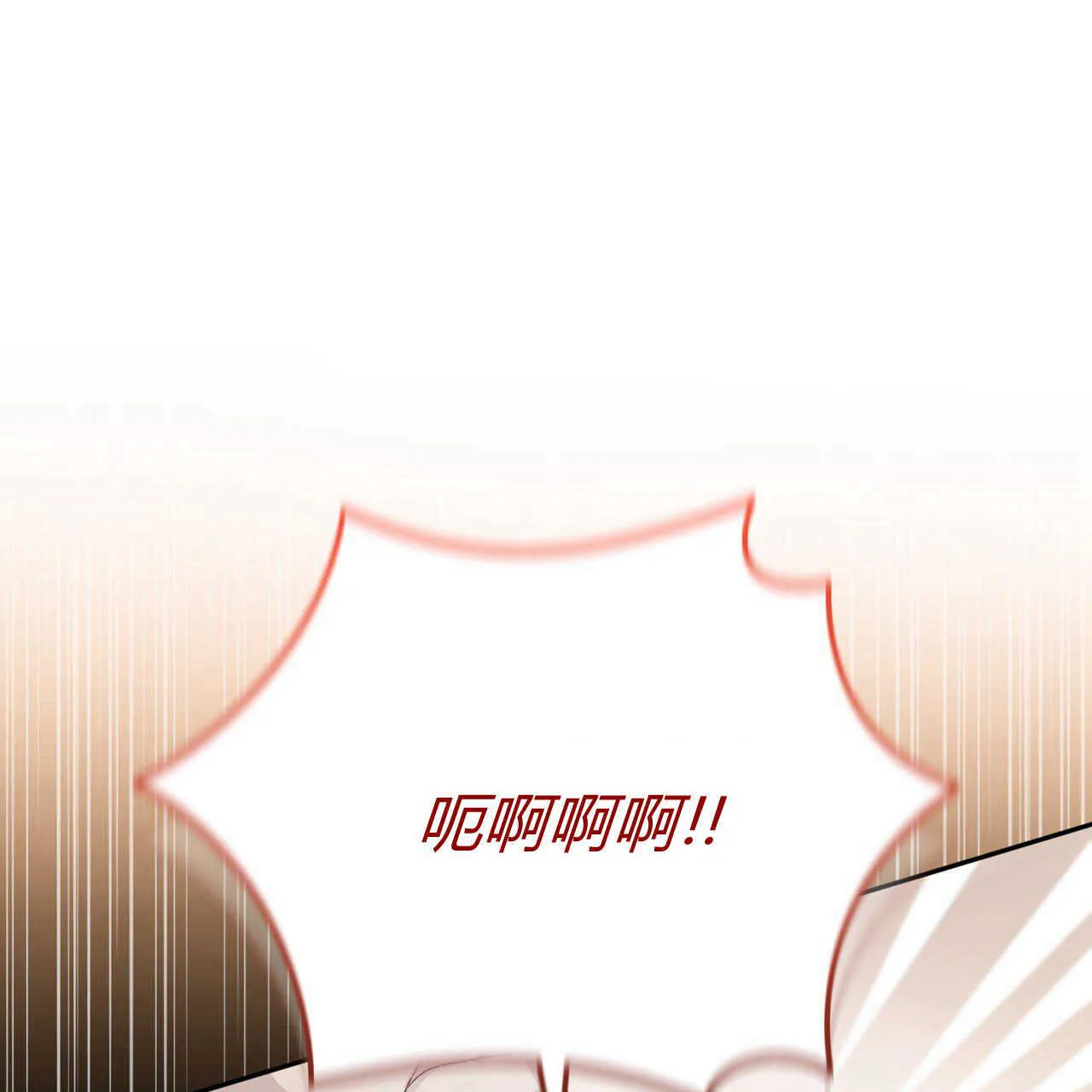 第18话 第88页