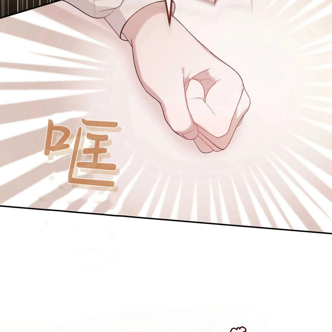 第18话 第89页