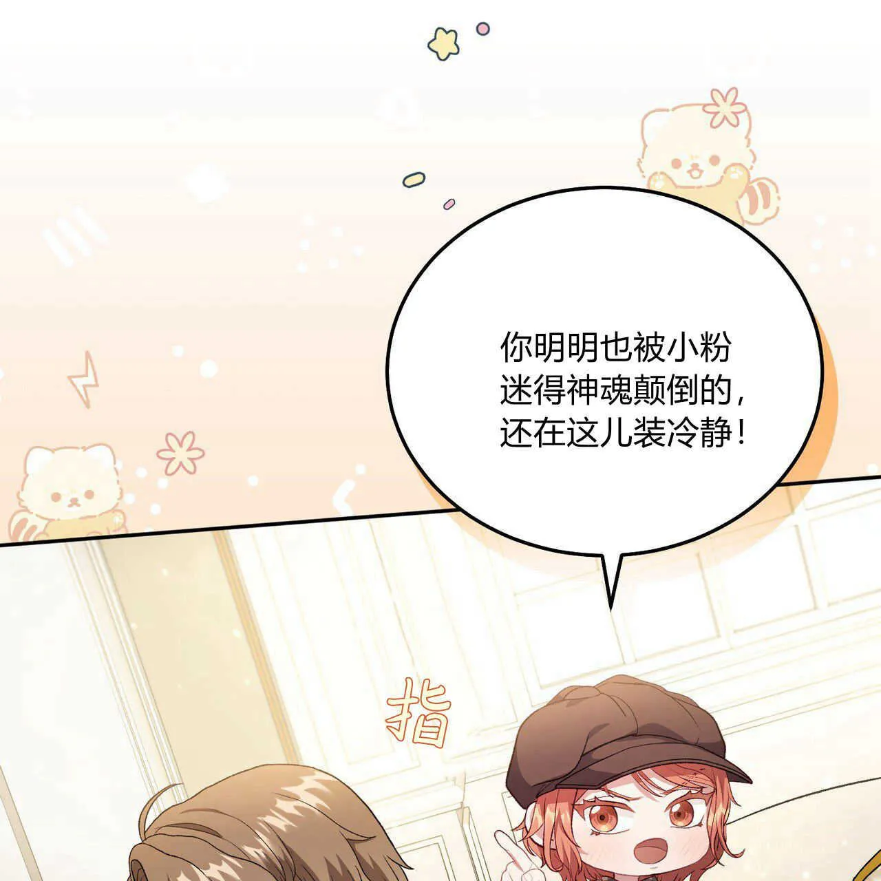 第18话 第93页