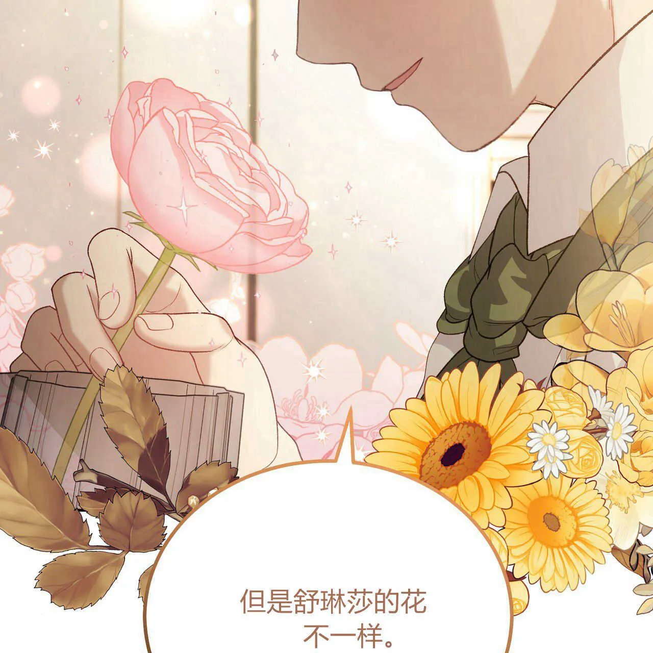 第18话 第99页