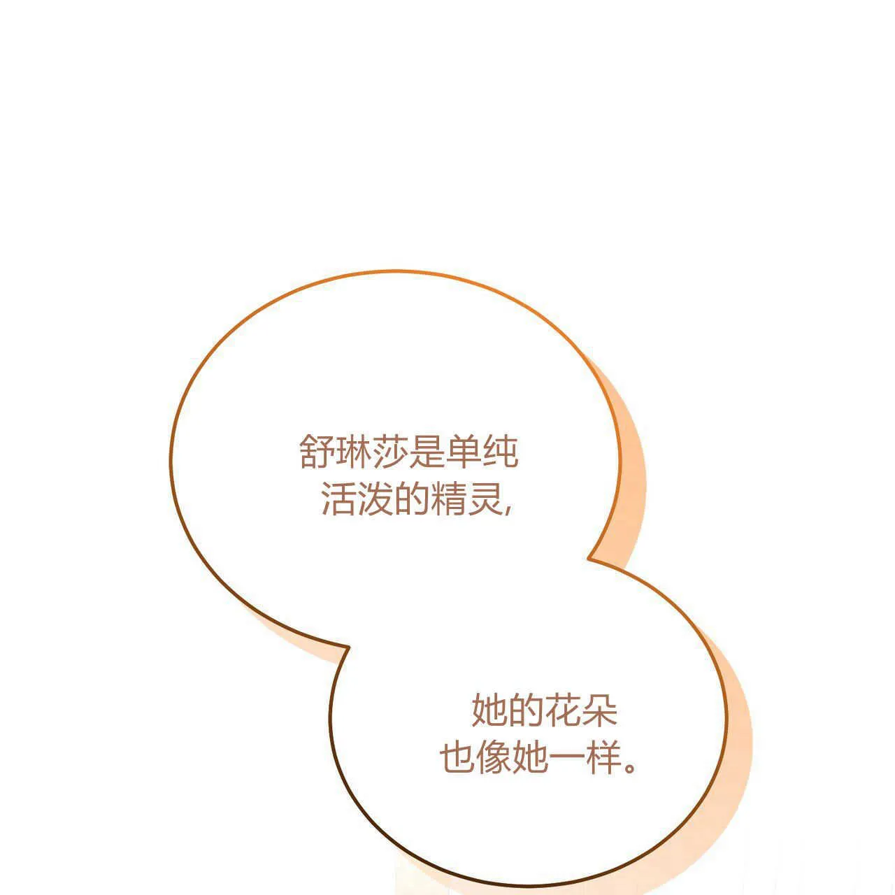 第18话 第101页