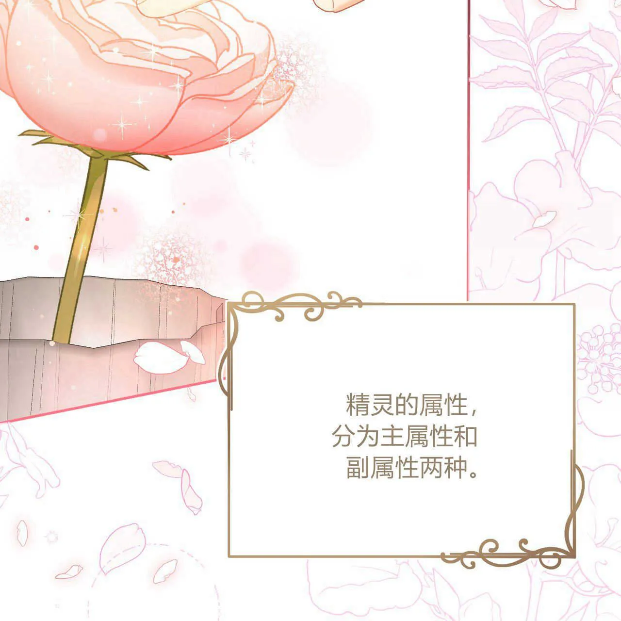 第18话 第105页