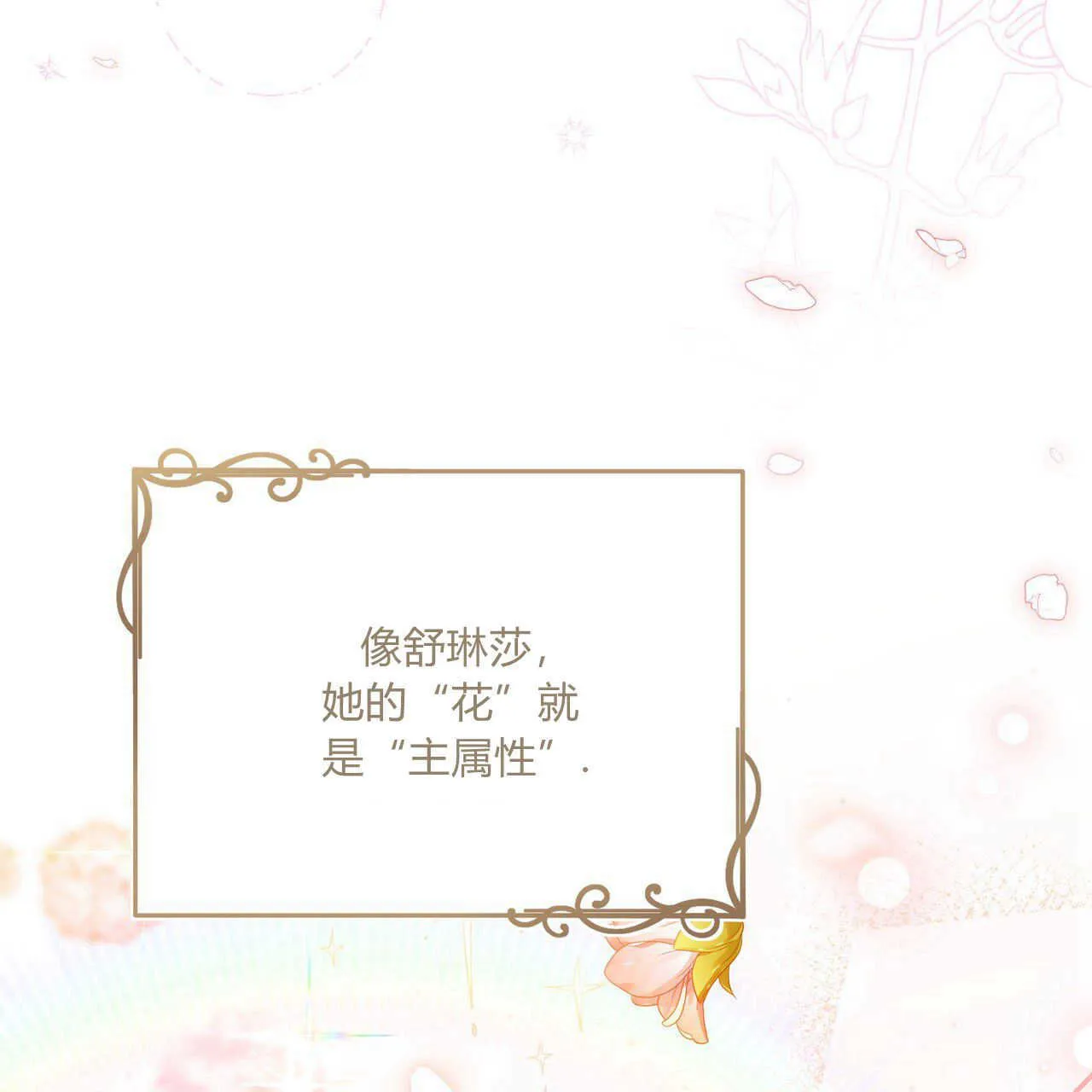 第18话 第106页
