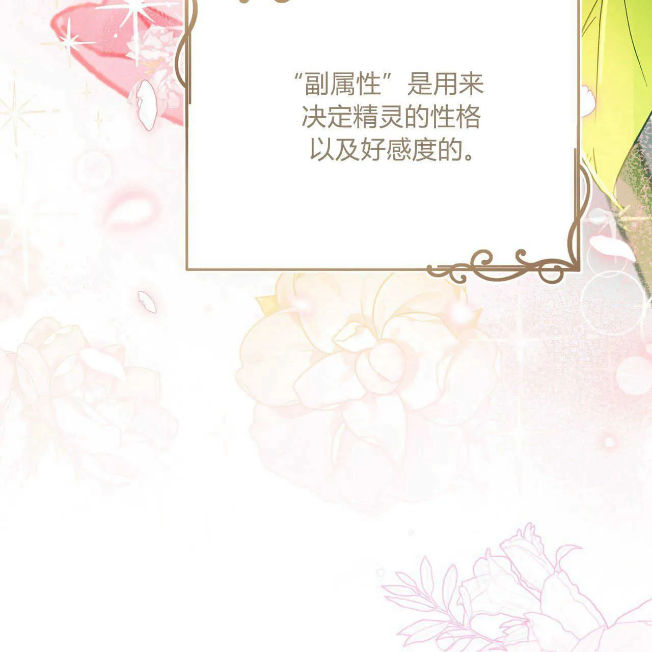 第18话 第109页