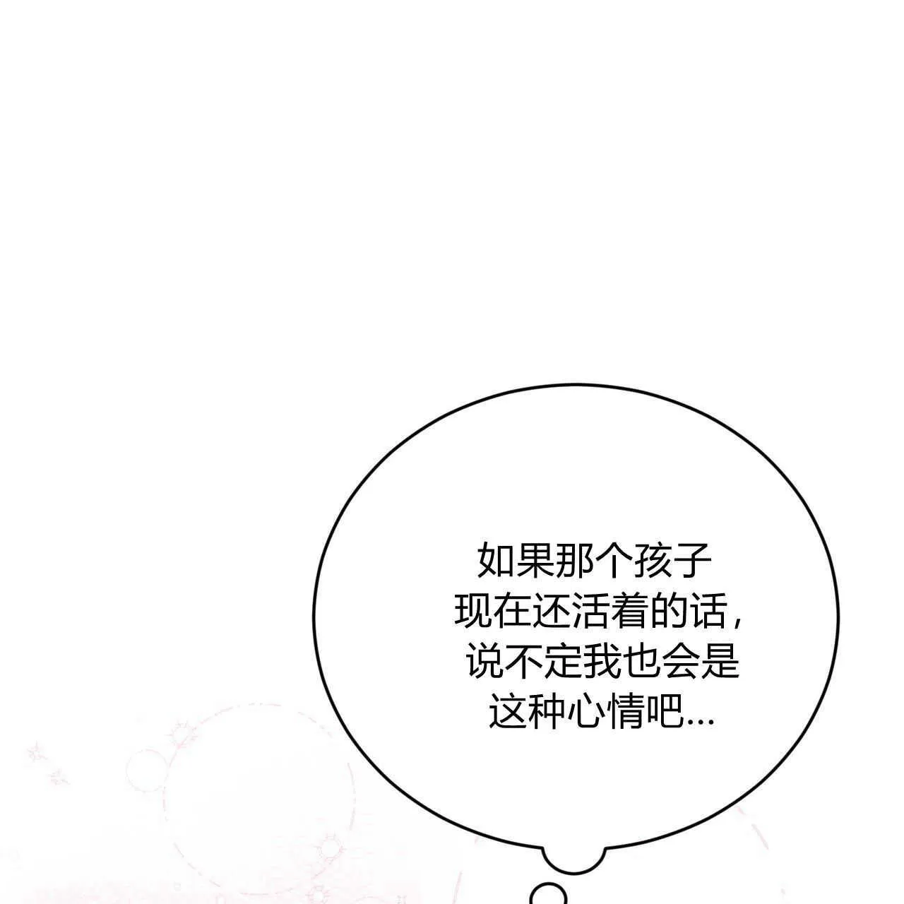 第18话 第119页