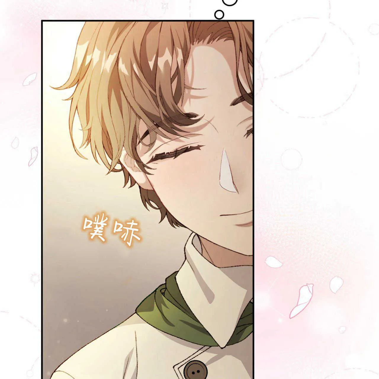 第18话 第120页